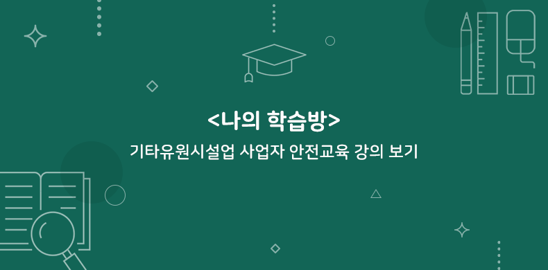 메인화면-중간대 배너